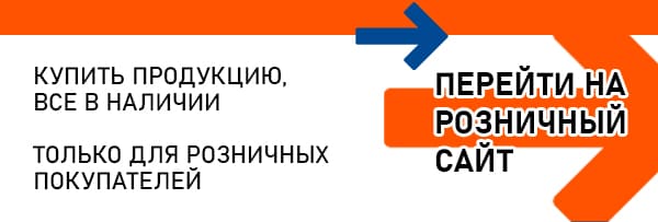 Розничная продажа электротехнического оборудования в Казахстане