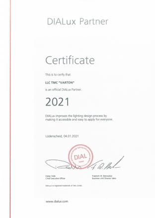 Сертификат DIAL (Varton)